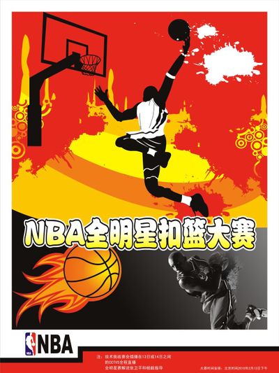 调动出自己