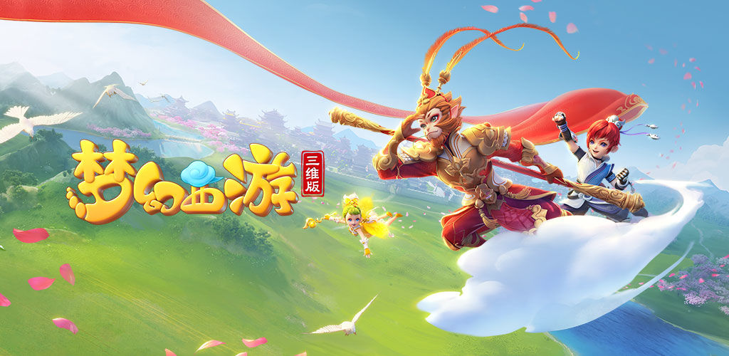 传奇球员相 传奇球员相