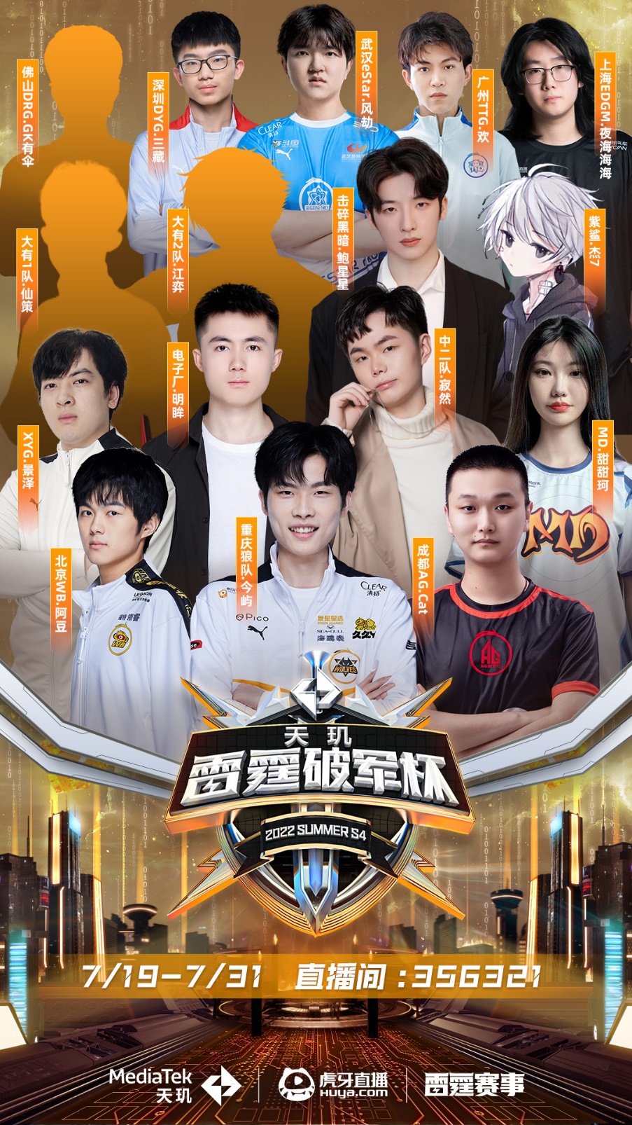 削弱了对手 削弱了对手