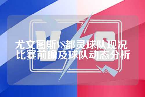 将球队打造 将球队打造