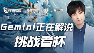 开场不到五 开场不到五